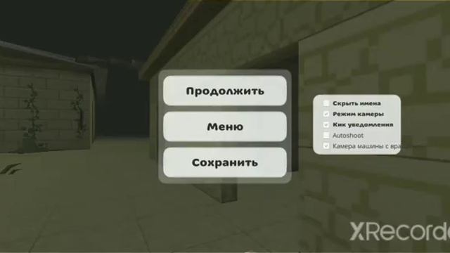 что добавили в чикен ган с версии 2.8.0 - 2.8.0.6 смотреть онлайн