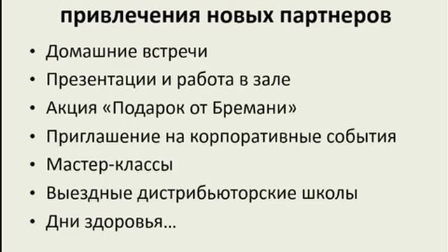 Черенко Юрий ресурсы для развития бизнеса во время кризиса смотреть онлайн