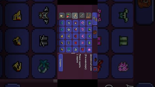 Terraria 1.2 взлом смотреть онлайн
