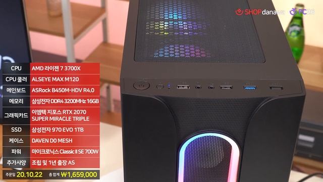 돌고~ 도는~ 무지개 | 라이젠 7 3700X + RTX 2070 Super + DAVEN D0 MESH + ALSEYE MAX M120 [샵다나와 조립컴퓨터] смотреть онлайн