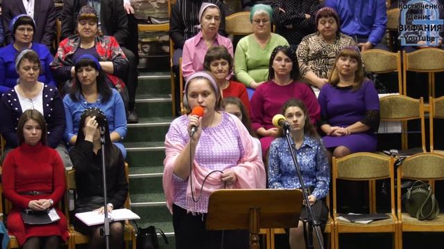 Друг мой, стих 01.03.2020 Вифания смотреть онлайн