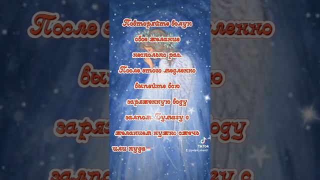 Сочельник 2024. смотреть онлайн