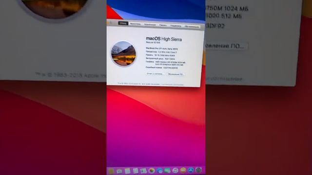 MacBook Pro 17 2011 A1297 смотреть онлайн