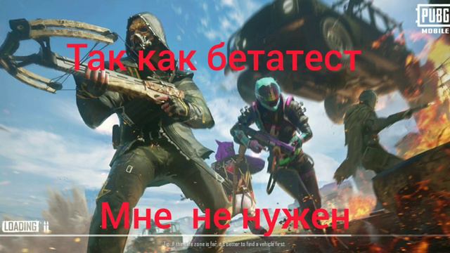 PABG MOBILE METRO ROYALE BETA VERSION смотреть онлайн