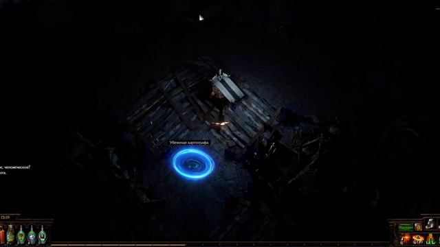 Path of Exile - Фармим карты или пытаемся это сделать!! Жёсткое обращение с Рубакой! смотреть онлайн