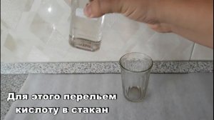 Получение концентрированной серной кислоты из электролита