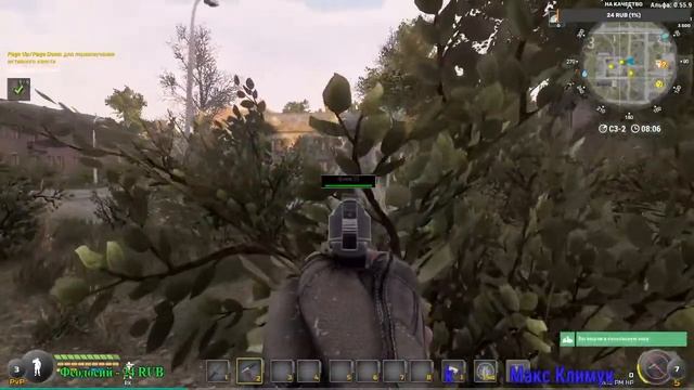 Пробую новую для себя игру Will To Live смотреть онлайн