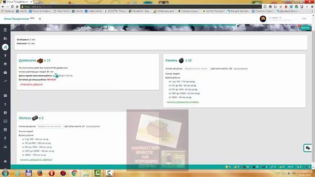 #ЭПОХА_-_ПРОЦВЕТАНИЯ_-_РЕКОРД ПО МАРКЕТИНГУ_-_ЗАРАБОТОК БЕЗ ВЛОЖЕНИЙ! смотреть онлайн