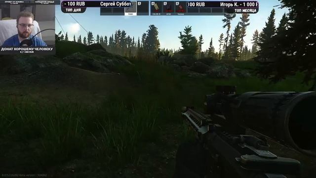 Escape from Tarkov - Осень на улицах Таркова - №44