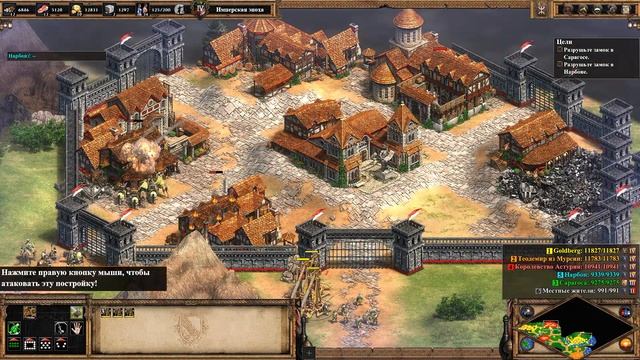 Прохождение Age of Empires II: Definitive. Компания Tarika. Часть 3. "Разделяй и властвуй". смотреть онлайн