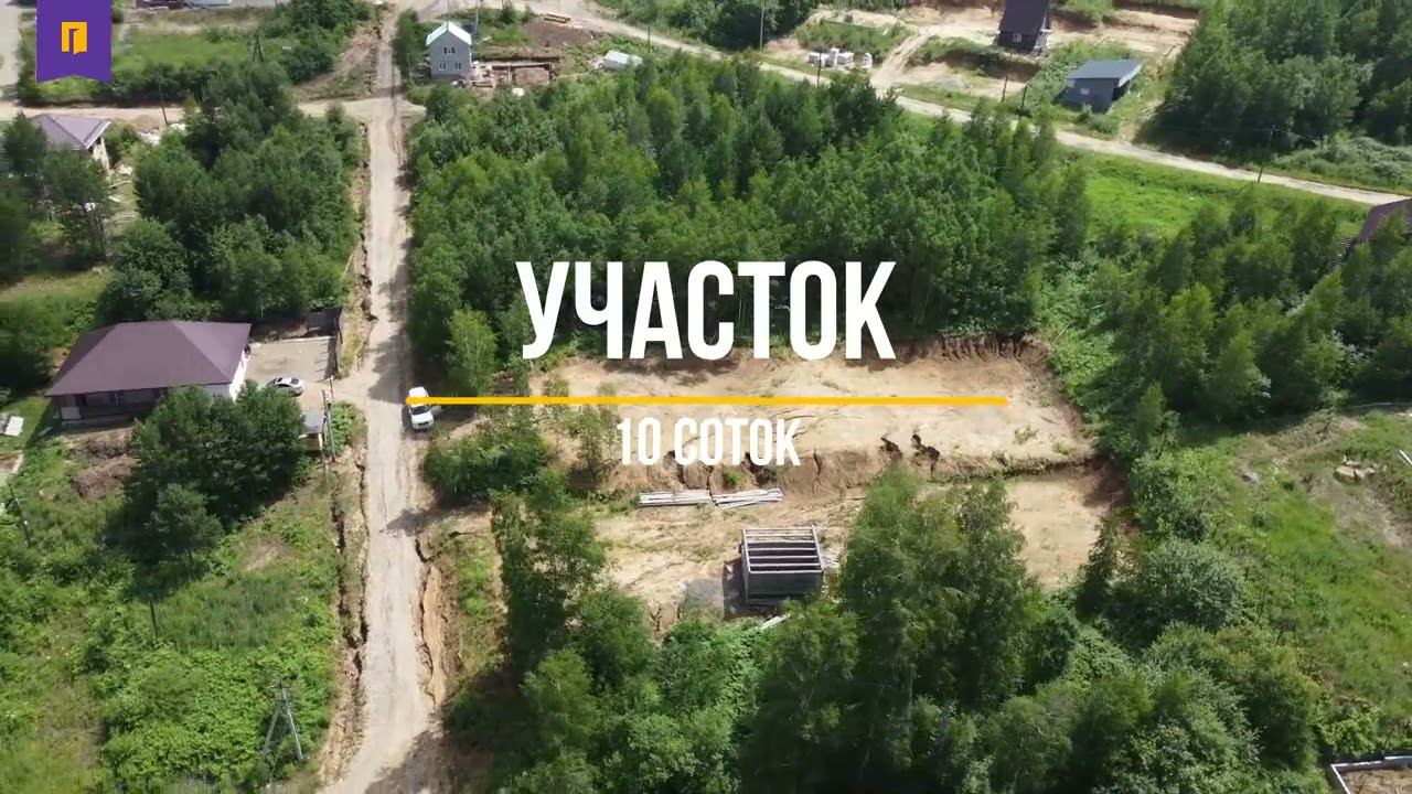 Продается участок, 10 соток, 17-й км Байкальского тракта, г.Иркутск