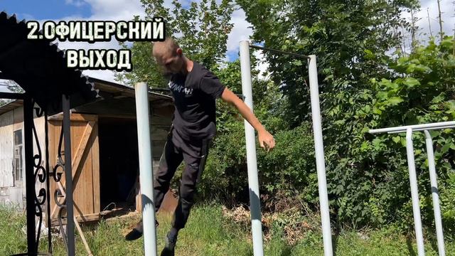 КАК НАУЧИТЬСЯ ИСПАНСКИЙ ВЫХОД НА 1 РУКУ/ ЛУЧШИЙ СПОСОБ! смотреть онлайн