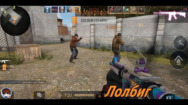 Стрим игры "Standoff 2".Раздача скинов. смотреть онлайн