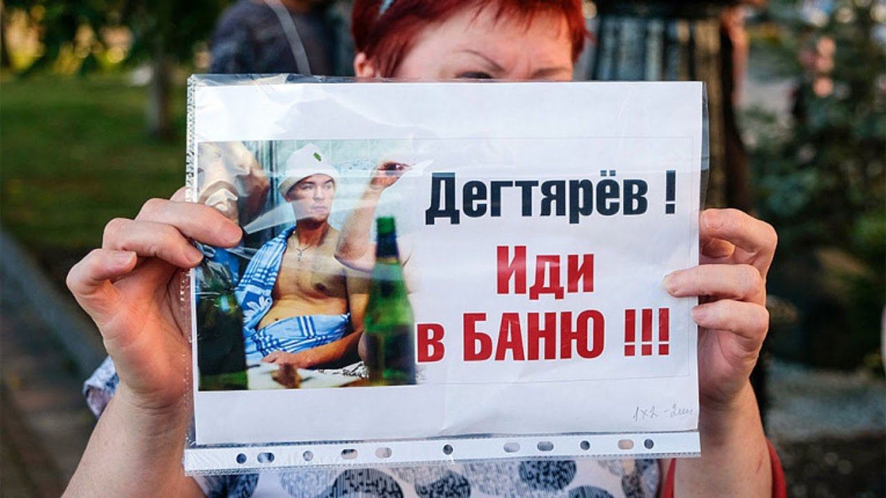 Вечерний протест в Хабаровске в поддержку Сергея Фургала. Прямой эфир 25.07.2020 смотреть онлайн