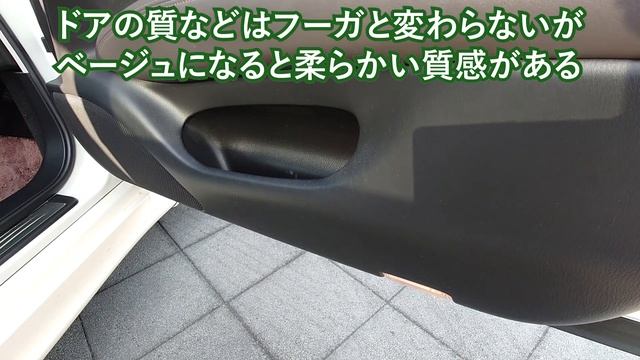 シーマハイブリッド後期【ベージュ内装】納車記念 смотреть онлайн