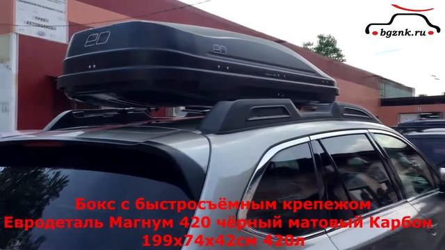 Субару Аутбек (Subaru Outback) с автобоксом Евродеталь Магнум 420 на крыше смотреть онлайн