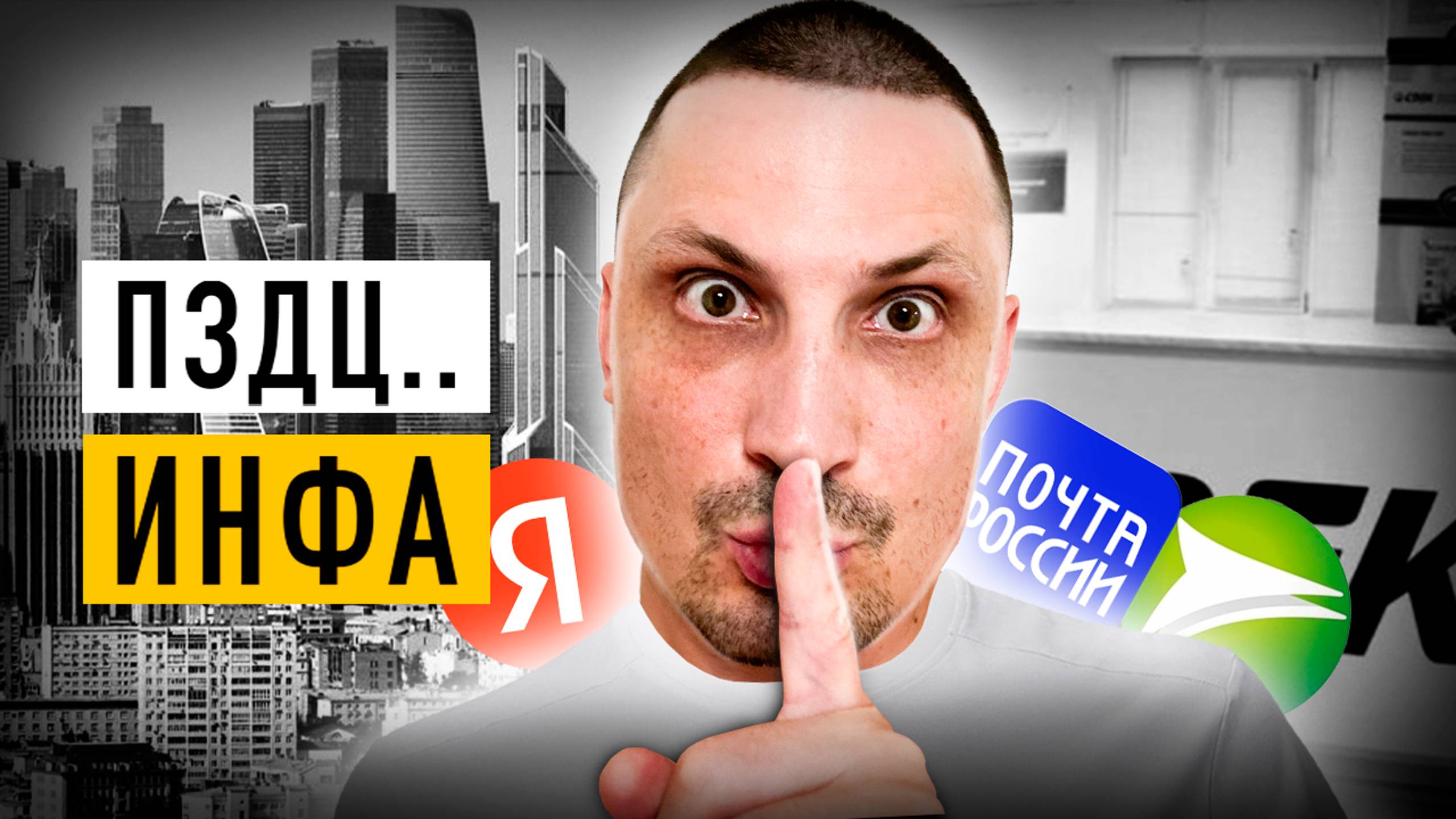 ТОП ИНФА КОТОРАЯ РЕШИТ ПРОБЛЕМУ И ДАСТ ДОХОД. ЧТО ПО ДРУГИМ ПРОЕКТАМ? ТОВАРКА