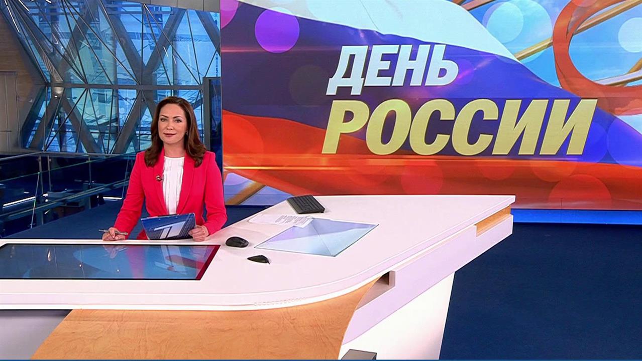 Выпуск новостей в 10:00 от 12.06.2022 смотреть онлайн