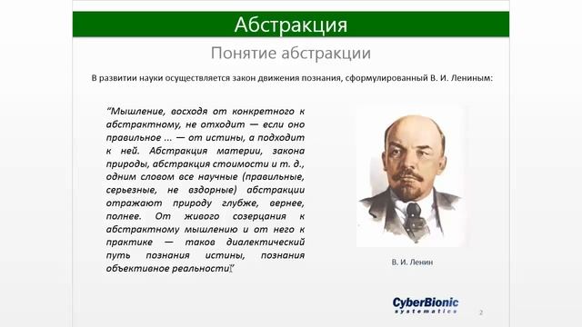 C# Базовый Урок 4 Абстракция Абстрактные классы и интерфейсы смотреть онлайн