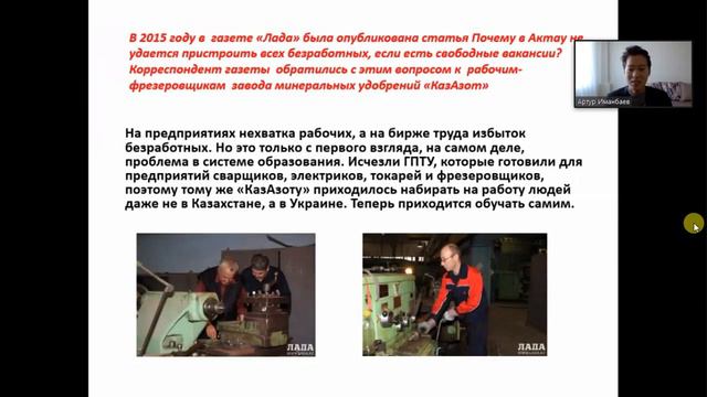 Маңғыстау облысы, Ақтау қаласы, ІТ лицейінің оқушысы Иманбаев Артур смотреть онлайн