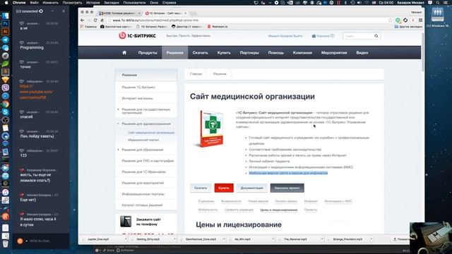 Стрим: Наполнение сайта и верстка новостей смотреть онлайн