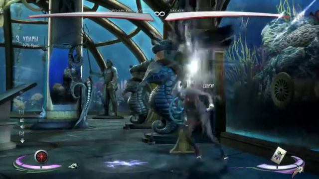Injustice: Gods Among Us. Training and Online. смотреть онлайн