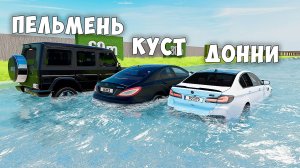 ВПЕРВЫЕ ПРОБУЮ ПРОЕХАТЬ ОГРОМНУЮ РЕКУ НА МАКСИМАЛЬНОЙ СКОРОСТИ В BEAM NG DRIVE