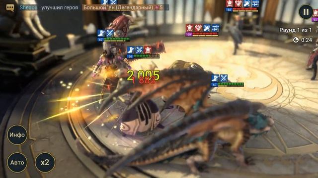 РЕВОГЛАС ГАЙД + ВЫПАЛ КРИСК новости аккаунта Raid Shadow Legends | RAID | Raid | RAIDSL | Лафаэль смотреть онлайн