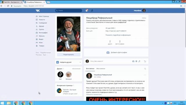 Fast Win - Эксперимент с автоставками #1 смотреть онлайн