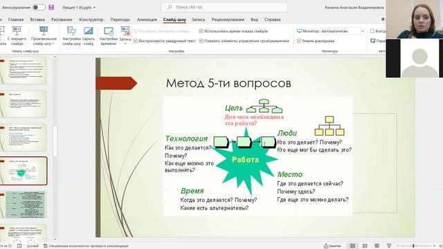 Методы улучшения и оптимизации БП