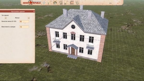 ГАЙД: Как сделать мод для W&R: Soviet Republic? 3 часть