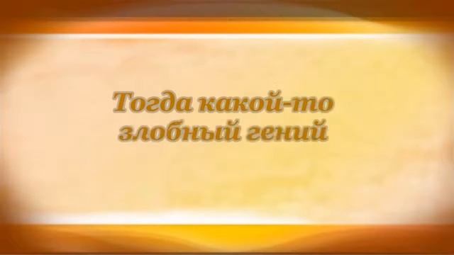 Александр Пушкин. Демон. смотреть онлайн