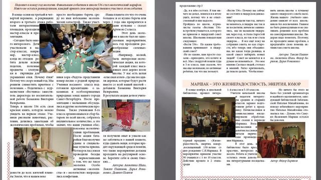 ТВОРЧЕСКАЯ МАСТЕРСКАЯ «ЖУРНАЛИСТ 536». Рекламный ролик смотреть онлайн