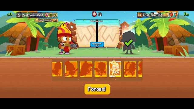 Получение нового персонажа Адора в Bloons TD Battles 2 обновление 3.1 смотреть онлайн