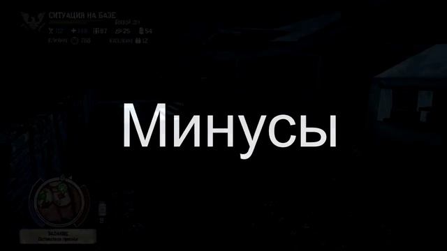 Обзор на State of Decay смотреть онлайн