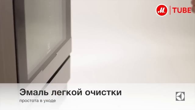 Плита Electrolux EKC954506X смотреть онлайн