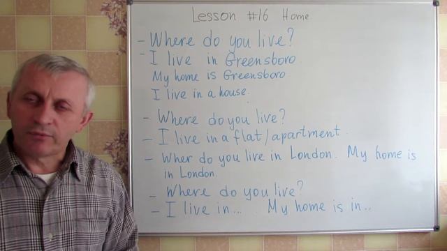 #16 УРОК АНГЛИЙСКОГО ЯЗЫКА ДЛЯ НАЧИНАЮЩИХ смотреть онлайн