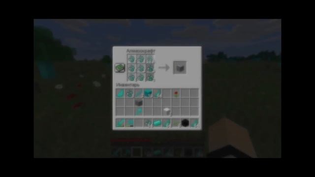 Майнкрафт но КАЖДЫЙ БЛОК ЭТО АЛМАЗ ! СЛОМАННЫЙ АЛМАЗНЫЙ MINECRAFT КРАФТИНГ ТРОЛЛИНГ ЛОВУШКА ТОНЯН смотреть онлайн