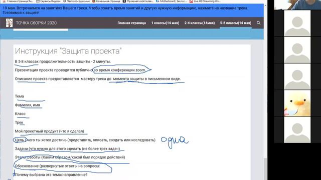 zoom 01 Join смотреть онлайн