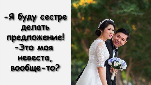 ЗАХВАТЫВАЮЩАЯ ИСТОРИЯ! КАК БРАТ РЕШАЛ БРАЧНЫЙ ВОПРОС! ДВА БРАТА НА ОДНУ НЕВЕСТУ ГЛАЗ ПОЛОЖИЛИ! смотреть онлайн