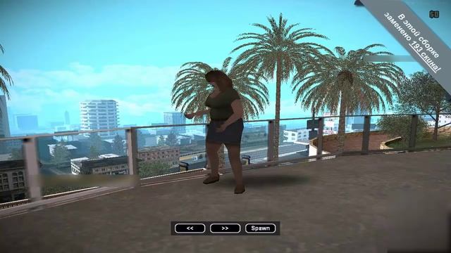 HD Скин пак GTA SAmp. Замена 193 скинов! смотреть онлайн