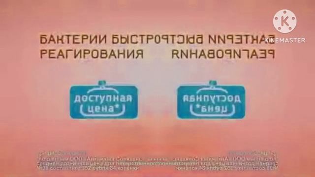 Реклама Аципол - Октябрь 2020 Effects смотреть онлайн