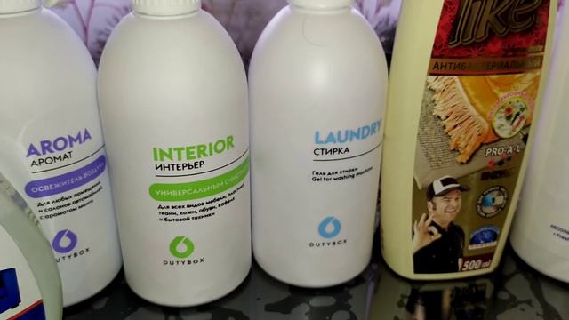 WILDBERRIES покупки бытовой химии