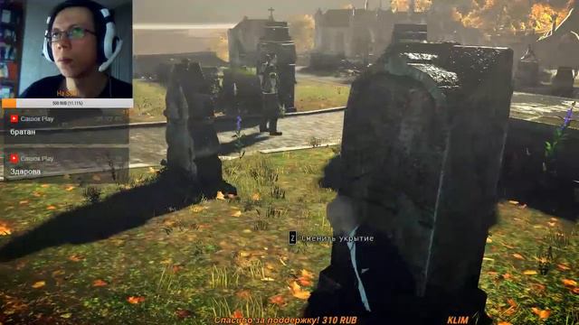 Hitman: Absolution Отпускаем грехи на Легенде без регистрации и смс смотреть онлайн