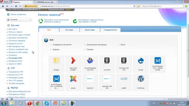 Видео 2 Покупка хостинга и установка WordPress смотреть онлайн