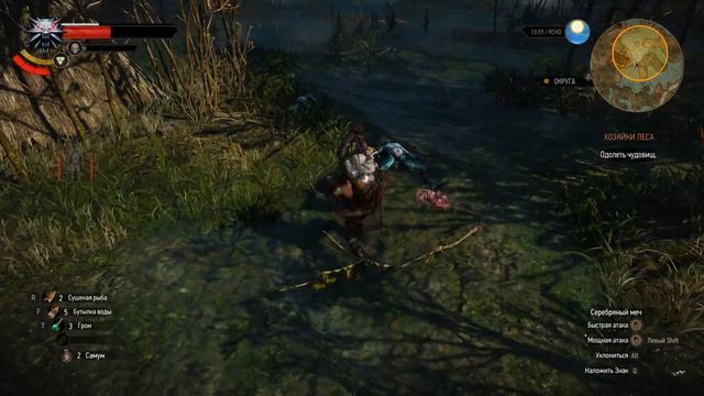 The Witcher 3 Wild Hunt Ивасик #6 смотреть онлайн