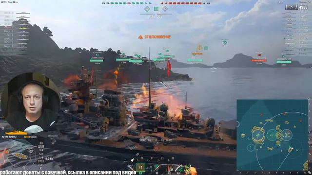 23 февраля Бахнем по маленькой # World of Warships # Стрим смотреть онлайн