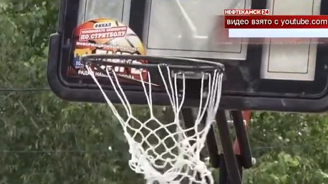 11 июня состоится Первенство города Нефтекамск по баскетболу смотреть онлайн
