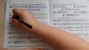 Сольфеджио. Рабочая тетрадь Калининой Г.Ф. 1 класс. Ритм. Размер. Паузы. Упр. №13,14 стр.14