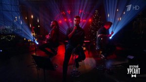 Иван Ургант и группа "Фрукты" - "Песня о корабле". Вечерний Ургант. Фрагмент выпуска от 29.11.2021